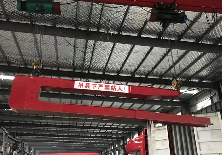 集装箱U型吊臂