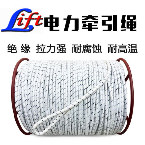 迪尼玛绳