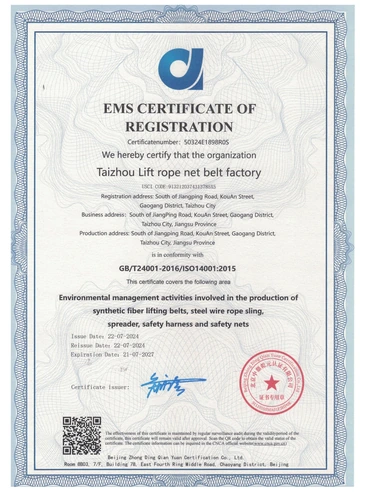 iso14001-ems-370x492